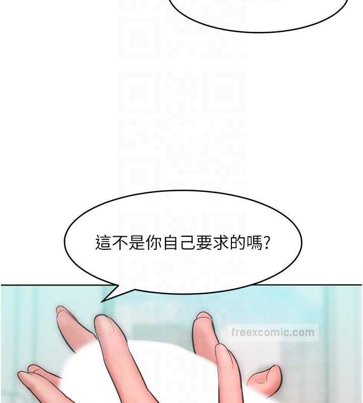 韩漫H漫画 让傲慢女屈服的一百种方法  - 点击阅读 第30话-乔恩的乳交服务 100