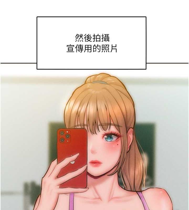 韩漫H漫画 让傲慢女屈服的一百种方法  - 点击阅读 第30话-乔恩的乳交服务 46