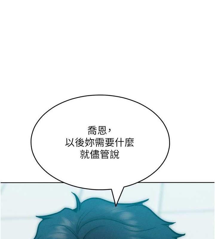 韩漫H漫画 让傲慢女屈服的一百种方法  - 点击阅读 第30话-乔恩的乳交服务 3