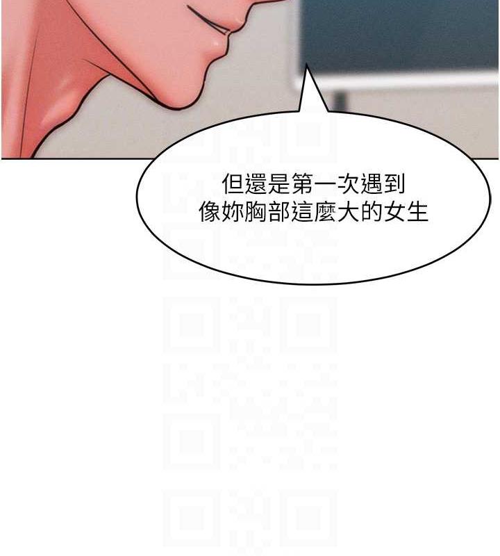 韩漫H漫画 让傲慢女屈服的一百种方法  - 点击阅读 第30话-乔恩的乳交服务 86