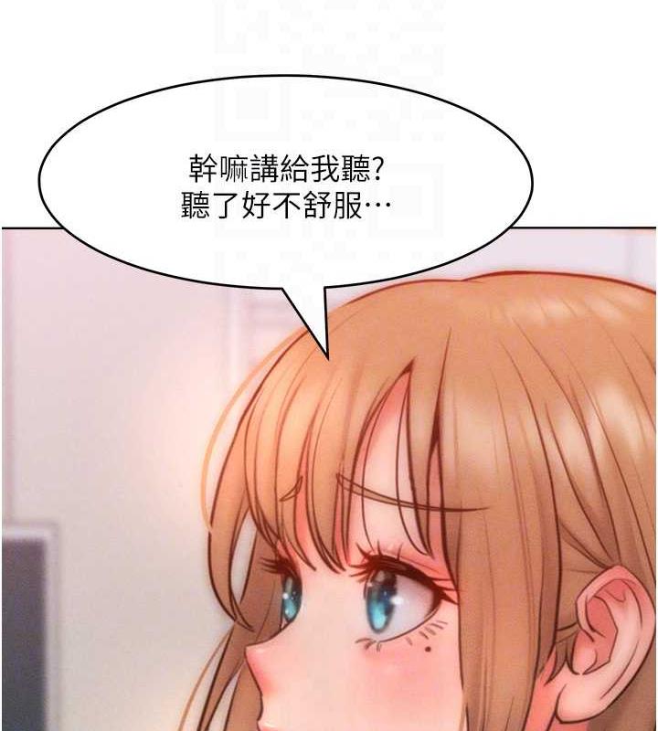 韩漫H漫画 让傲慢女屈服的一百种方法  - 点击阅读 第30话-乔恩的乳交服务 87