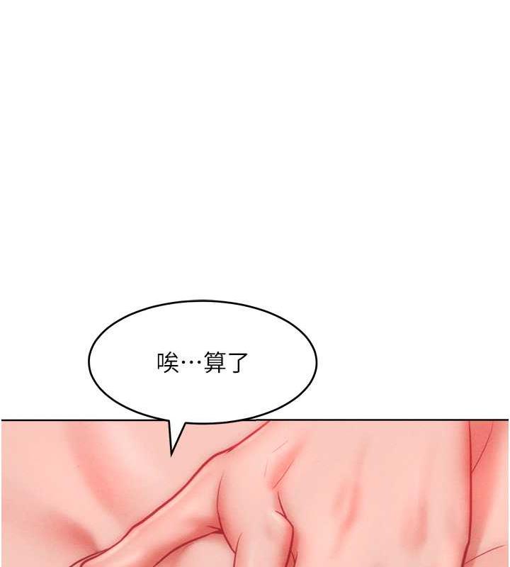 韩漫H漫画 让傲慢女屈服的一百种方法  - 点击阅读 第30话-乔恩的乳交服务 118