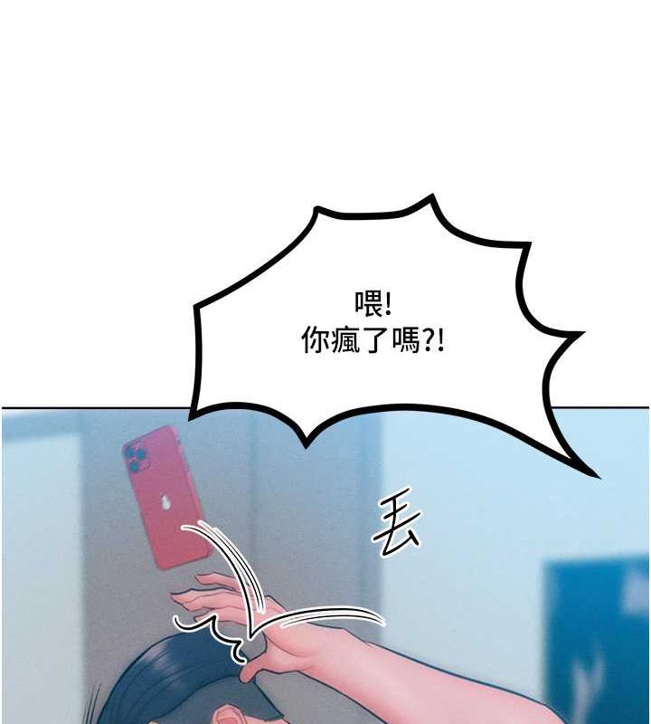 韩漫H漫画 让傲慢女屈服的一百种方法  - 点击阅读 第30话-乔恩的乳交服务 55