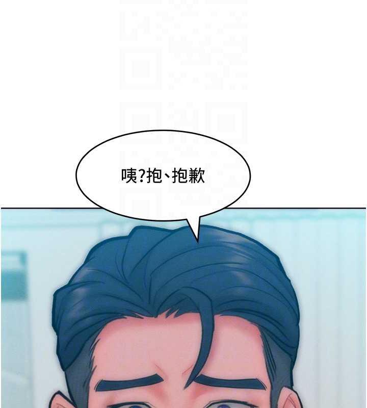 韩漫H漫画 让傲慢女屈服的一百种方法  - 点击阅读 第30话-乔恩的乳交服务 113