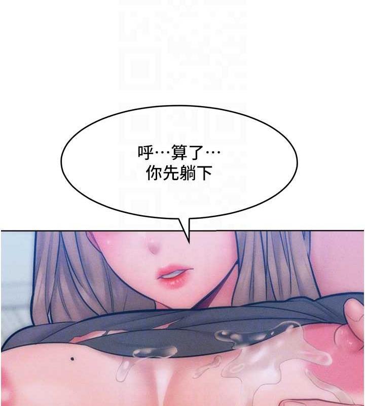 韩漫H漫画 让傲慢女屈服的一百种方法  - 点击阅读 第30话-乔恩的乳交服务 94