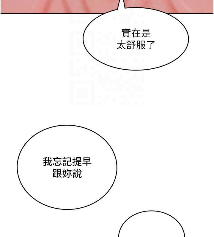 韩漫H漫画 让傲慢女屈服的一百种方法  - 点击阅读 第30话-乔恩的乳交服务 115