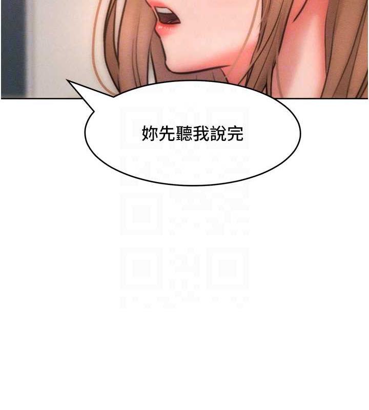 讓傲慢女屈服的一百種方法 在线观看 第30話-喬恩的乳交服務 漫画图片88