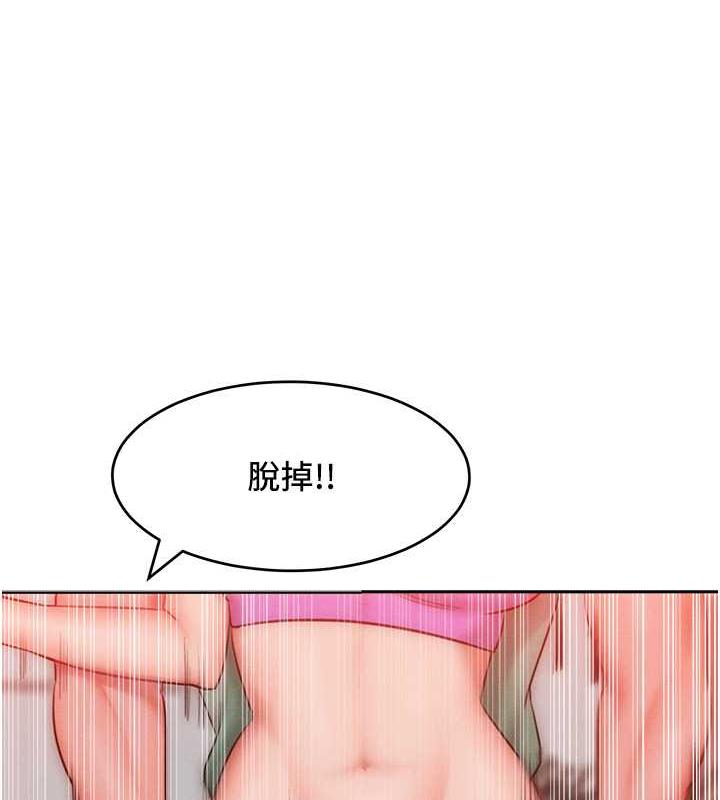 讓傲慢女屈服的一百種方法 在线观看 第30話-喬恩的乳交服務 漫画图片53