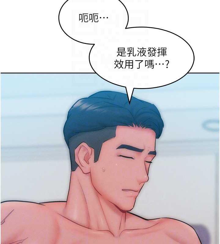 韩漫H漫画 让傲慢女屈服的一百种方法  - 点击阅读 第30话-乔恩的乳交服务 105