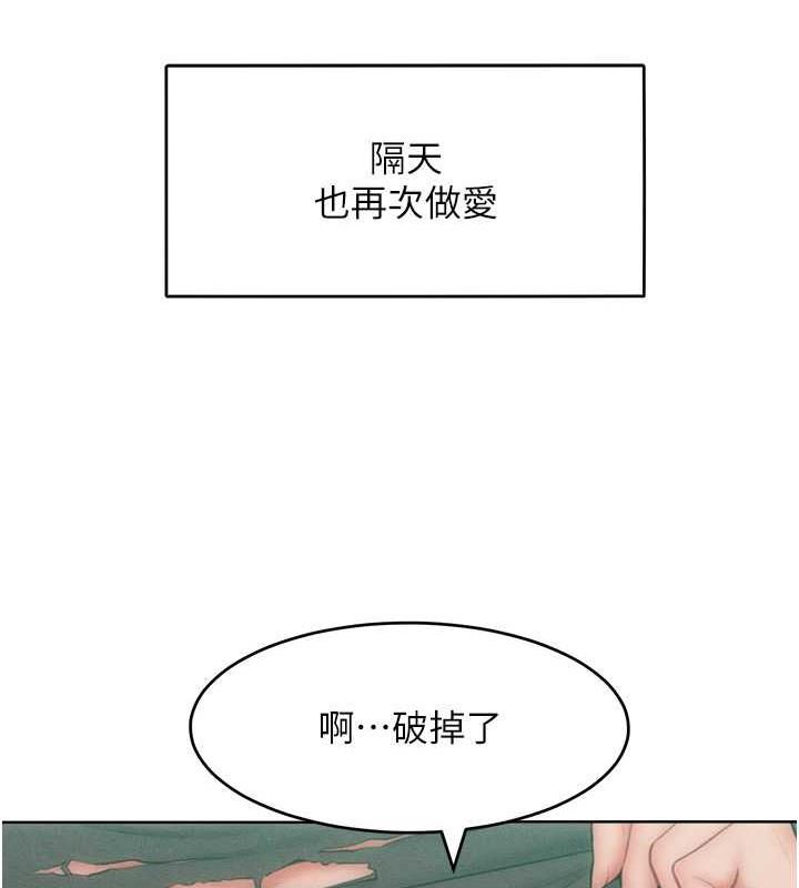 讓傲慢女屈服的一百種方法 在线观看 第30話-喬恩的乳交服務 漫画图片68