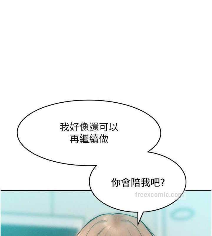 讓傲慢女屈服的一百種方法 在线观看 第30話-喬恩的乳交服務 漫画图片120