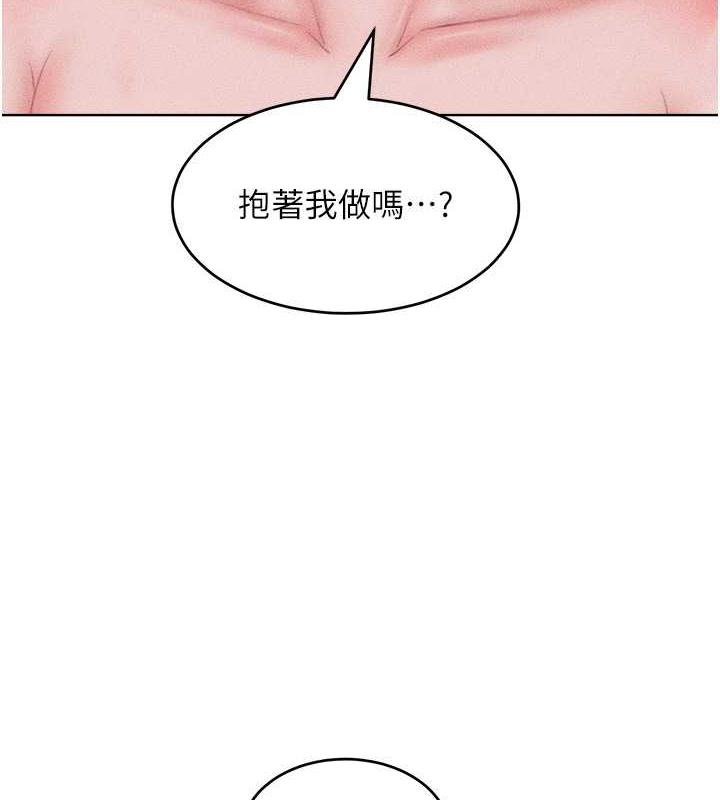 讓傲慢女屈服的一百種方法 在线观看 第30話-喬恩的乳交服務 漫画图片7