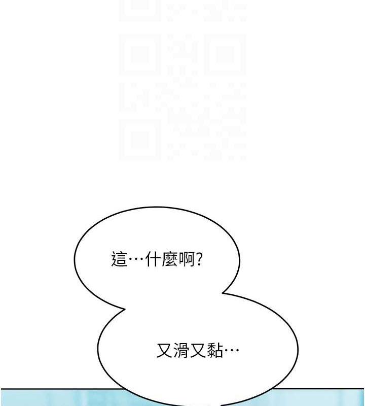 韩漫H漫画 让傲慢女屈服的一百种方法  - 点击阅读 第30话-乔恩的乳交服务 81