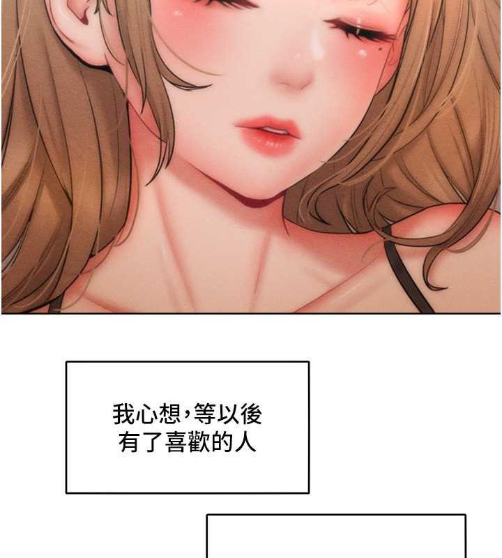 韩漫H漫画 让傲慢女屈服的一百种方法  - 点击阅读 第30话-乔恩的乳交服务 21