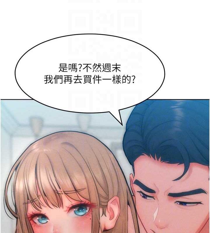 韩漫H漫画 让傲慢女屈服的一百种方法  - 点击阅读 第30话-乔恩的乳交服务 72