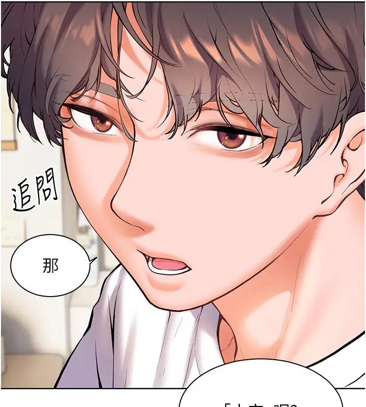 老师的亲密指导 第5話-老師，肉棒的英文怎麼說? 韩漫图片71