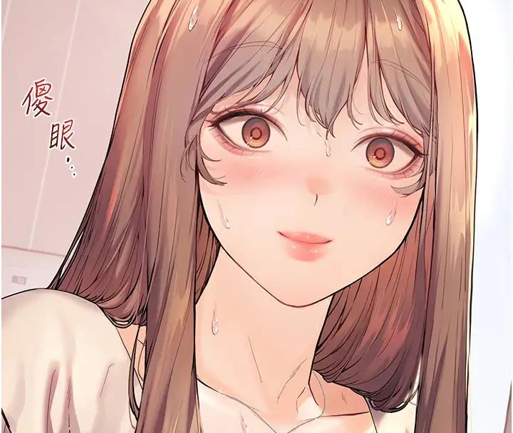 老师的亲密指导 第5話-老師，肉棒的英文怎麼說? 韩漫图片28
