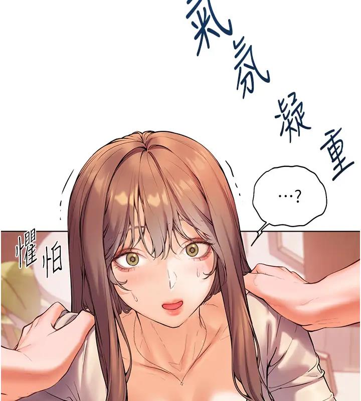 老师的亲密指导 第5話-老師，肉棒的英文怎麼說? 韩漫图片93