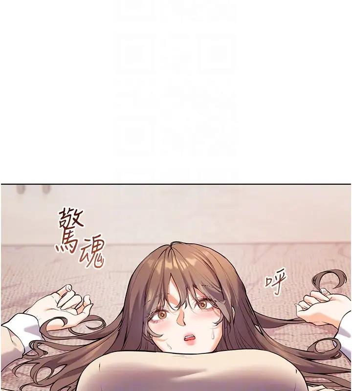 老师的亲密指导 第5話-老師，肉棒的英文怎麼說? 韩漫图片105