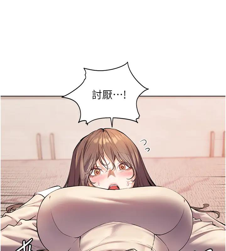 老师的亲密指导 第5話-老師，肉棒的英文怎麼說? 韩漫图片108