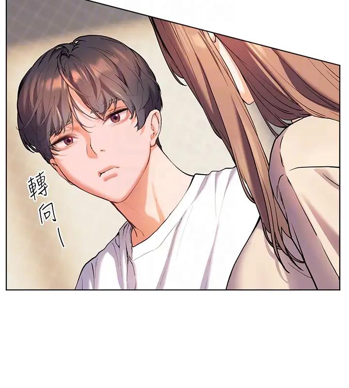 老师的亲密指导 第5話-老師，肉棒的英文怎麼說? 韩漫图片21