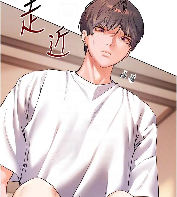 老师的亲密指导 第5話-老師，肉棒的英文怎麼說? 韩漫图片103