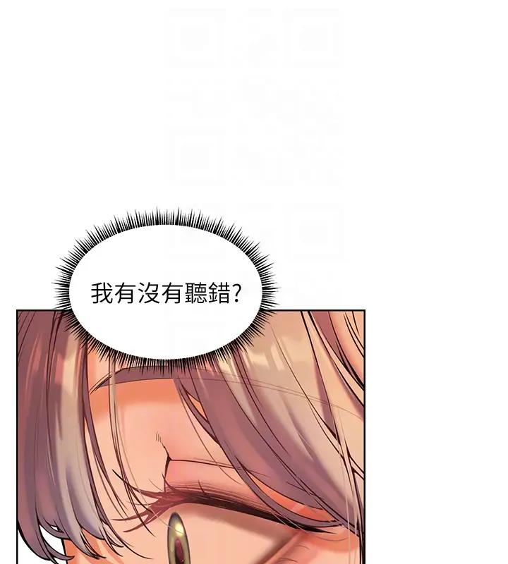 老师的亲密指导 第5話-老師，肉棒的英文怎麼說? 韩漫图片31