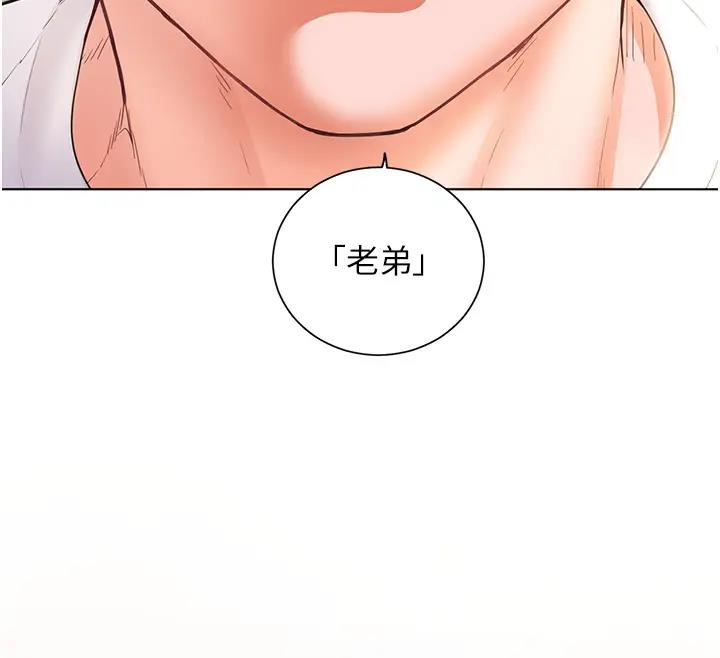 老师的亲密指导 第5話-老師，肉棒的英文怎麼說? 韩漫图片62