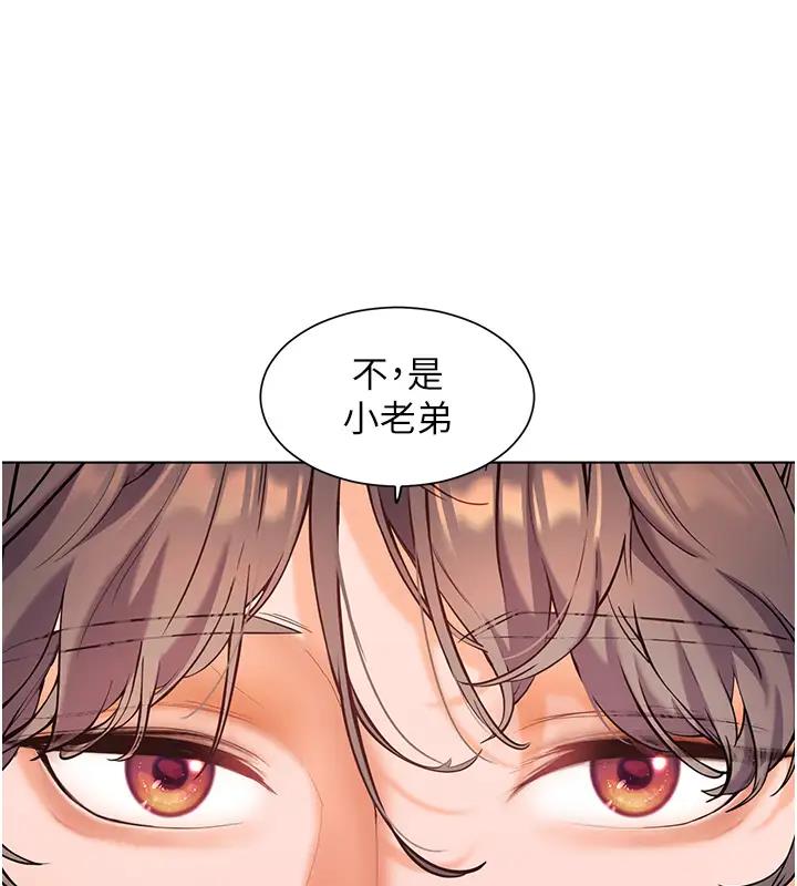 老师的亲密指导 第5話-老師，肉棒的英文怎麼說? 韩漫图片59