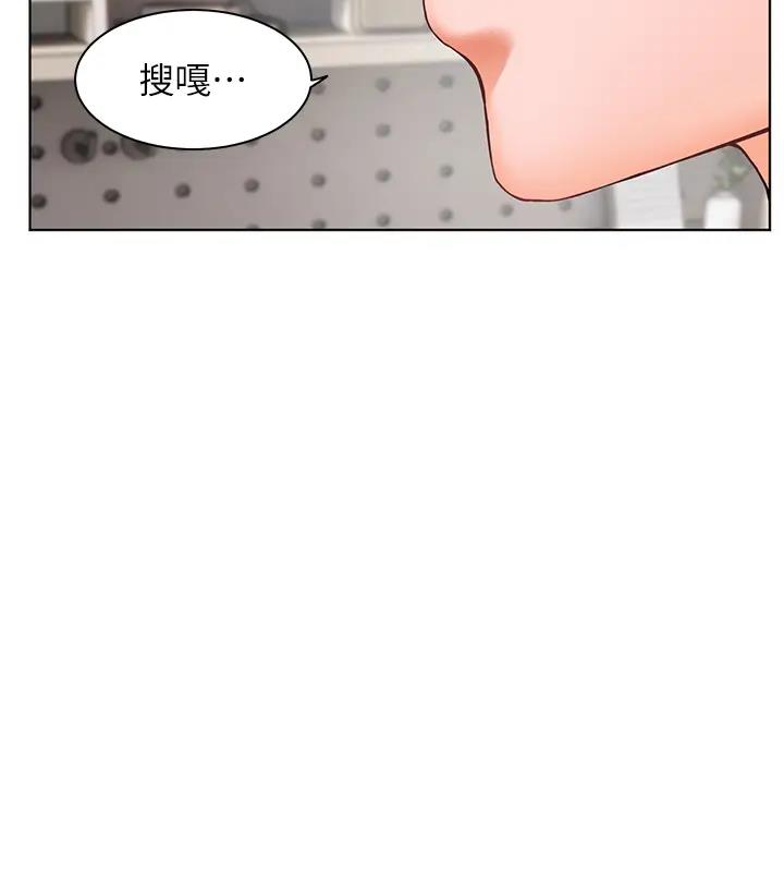 老师的亲密指导 第5話-老師，肉棒的英文怎麼說? 韩漫图片76