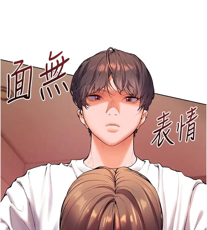 老师的亲密指导 第5話-老師，肉棒的英文怎麼說? 韩漫图片91