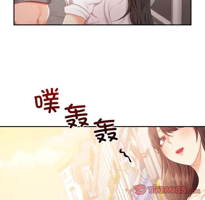 乘風高飛 在线观看 第31話 漫画图片22