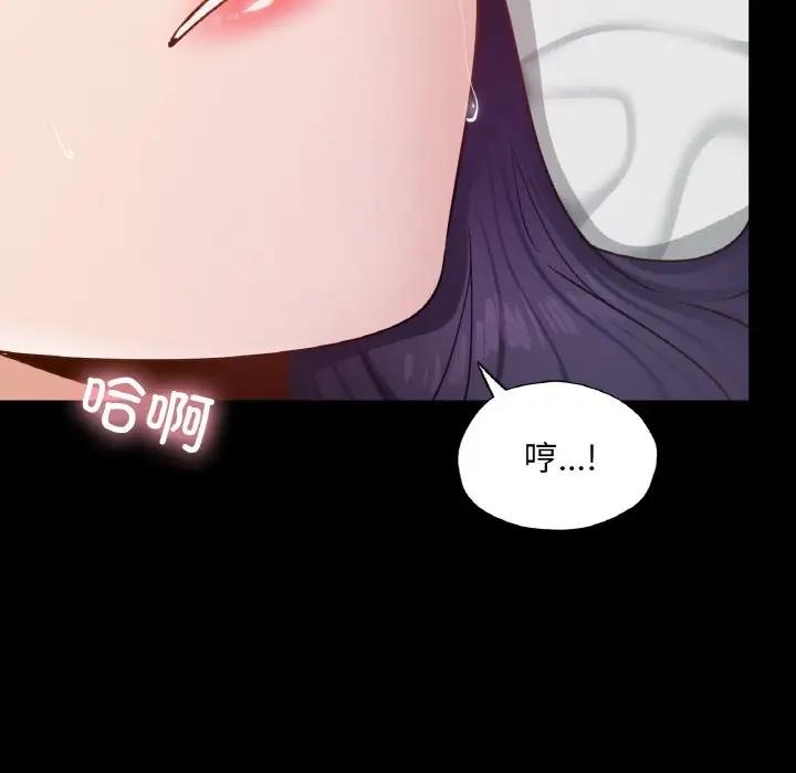 在學校達咩！/學校母湯黑白來！ 在线观看 第25話 漫画图片38