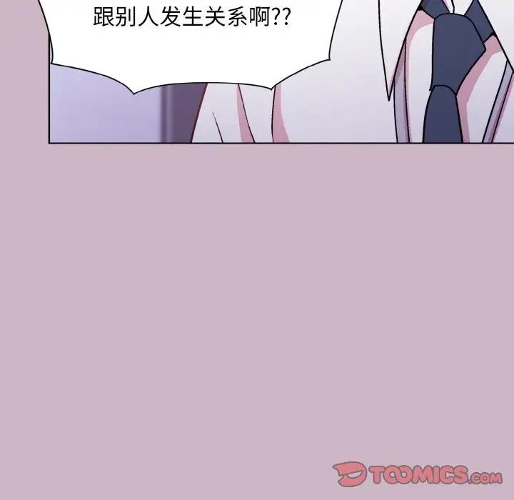 和美女上司玩游戏 第12話 韩漫图片45