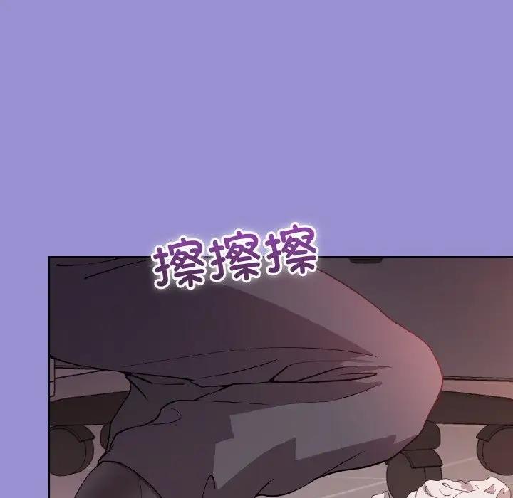 和美女上司玩游戏 第12話 韩漫图片103