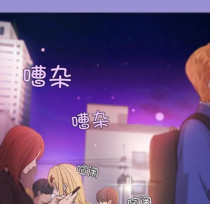 和美女上司玩游戏 第12話 韩漫图片62