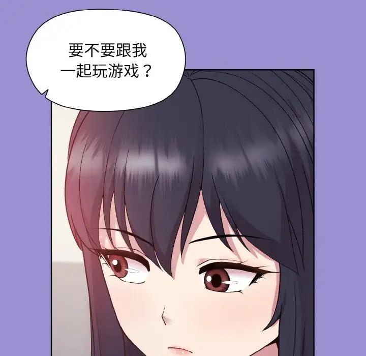 和美女上司玩游戏 第12話 韩漫图片144