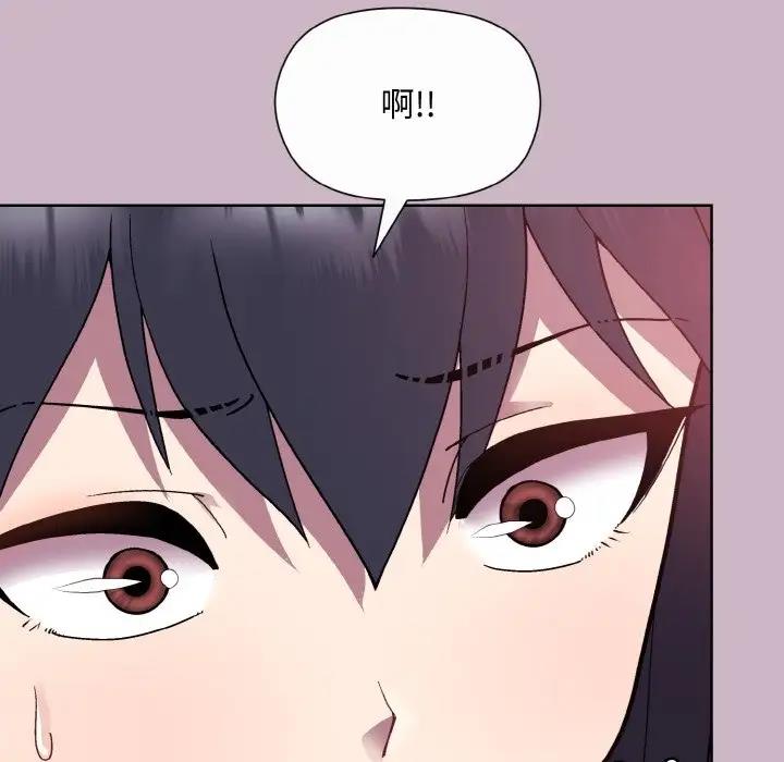 和美女上司玩游戏 第12話 韩漫图片18