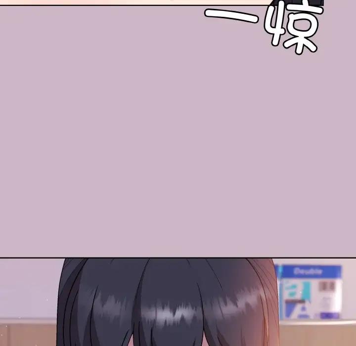 和美女上司玩游戏 第12話 韩漫图片19