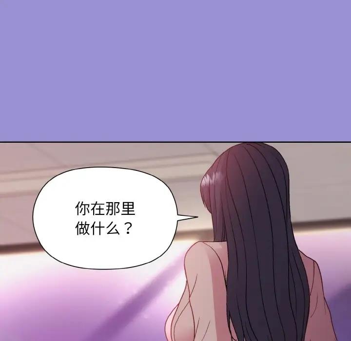 和美女上司玩游戏 第12話 韩漫图片115