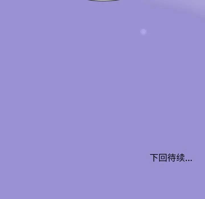 和美女上司玩游戏 第12話 韩漫图片158