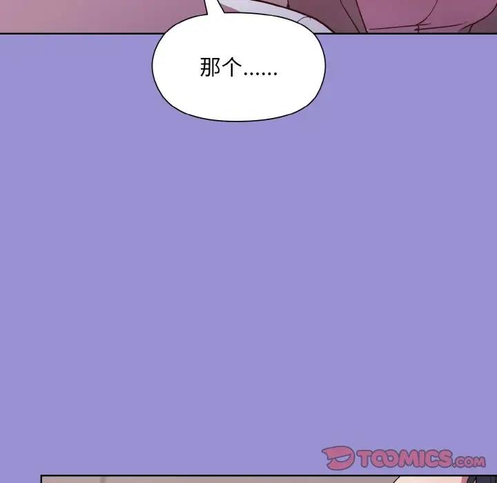 和美女上司玩游戏 第12話 韩漫图片141