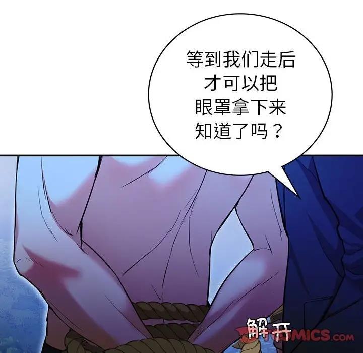 回不去的婚姻 在线观看 第23話 漫画图片135