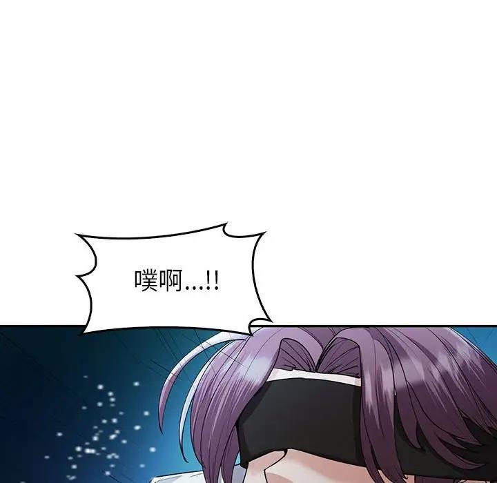 回不去的婚姻 在线观看 第23話 漫画图片96