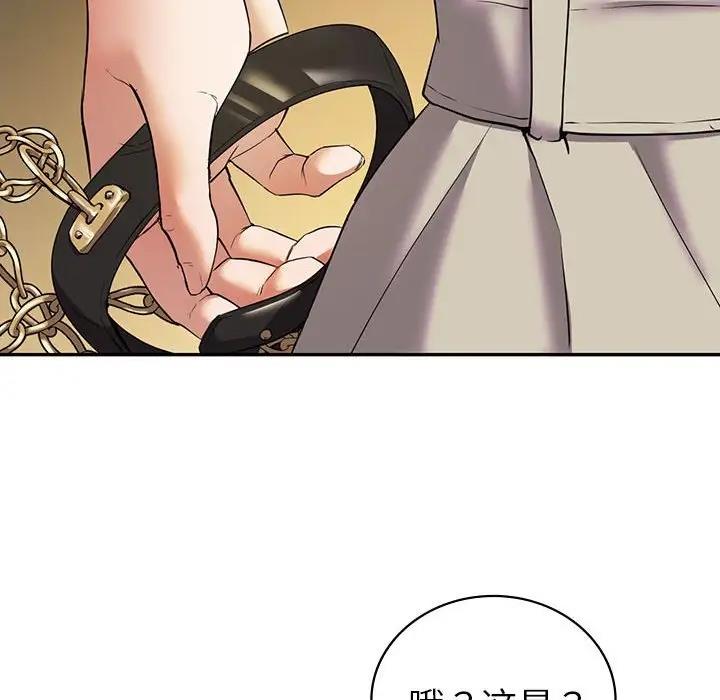 回不去的婚姻 在线观看 第23話 漫画图片164