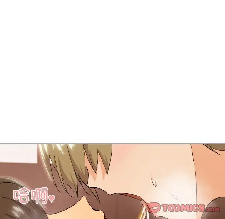 家人之间这样不好吧？ 第6話 韩漫图片172