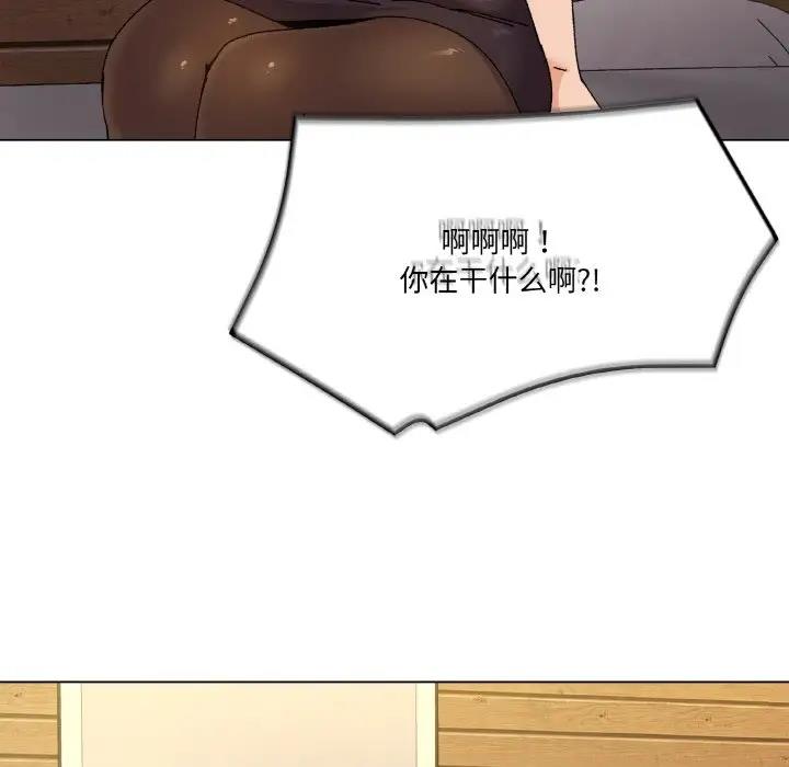 家人之间这样不好吧？ 第6話 韩漫图片35