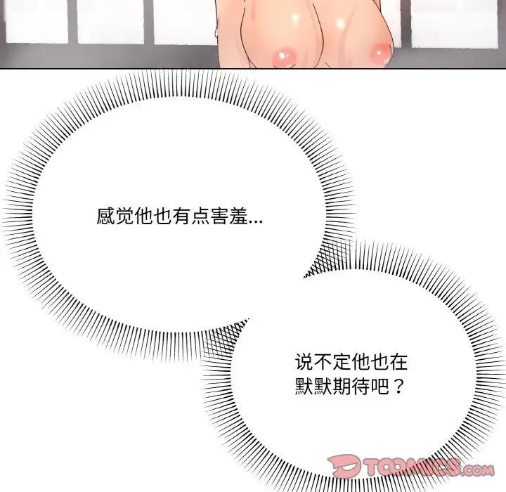家人之间这样不好吧？ 第6話 韩漫图片92