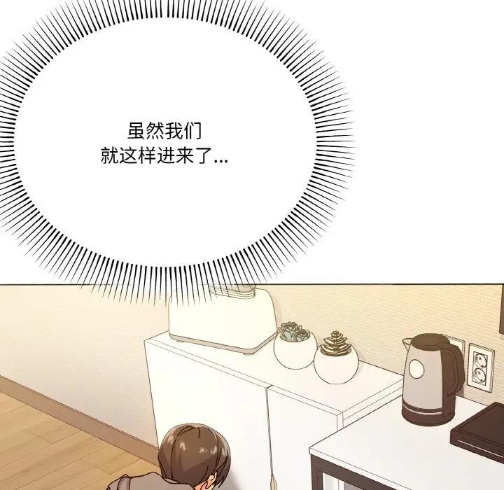 家人之间这样不好吧？ 第6話 韩漫图片24
