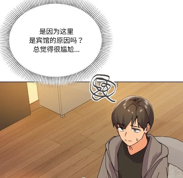 家人之间这样不好吧？ 第6話 韩漫图片29